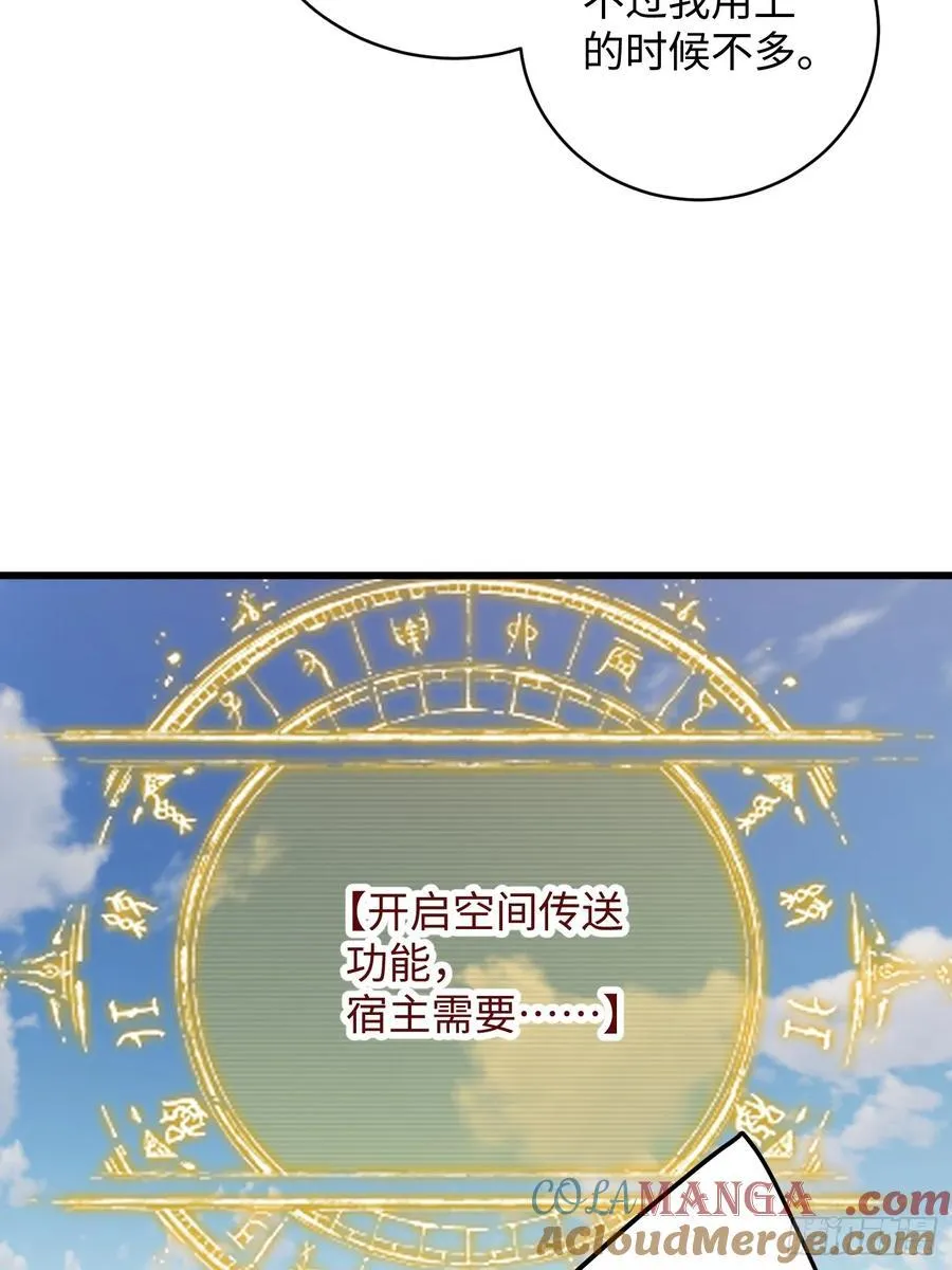 第24话6