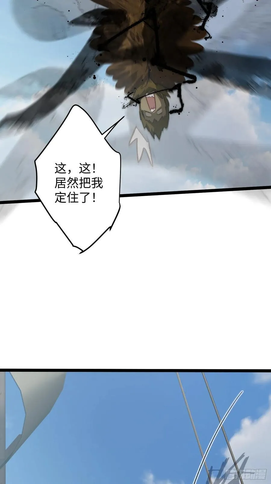 第29话32