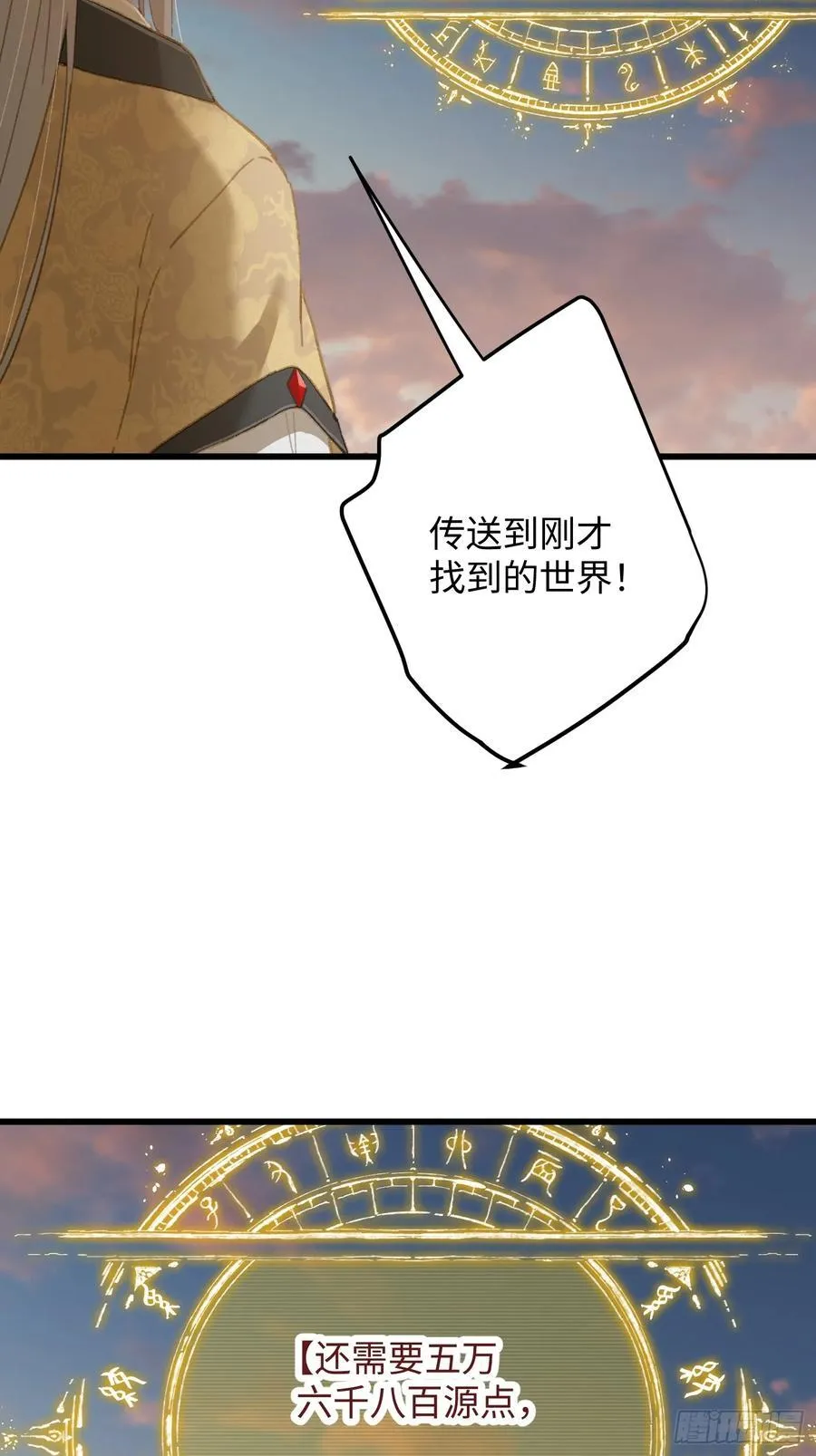 第24话43