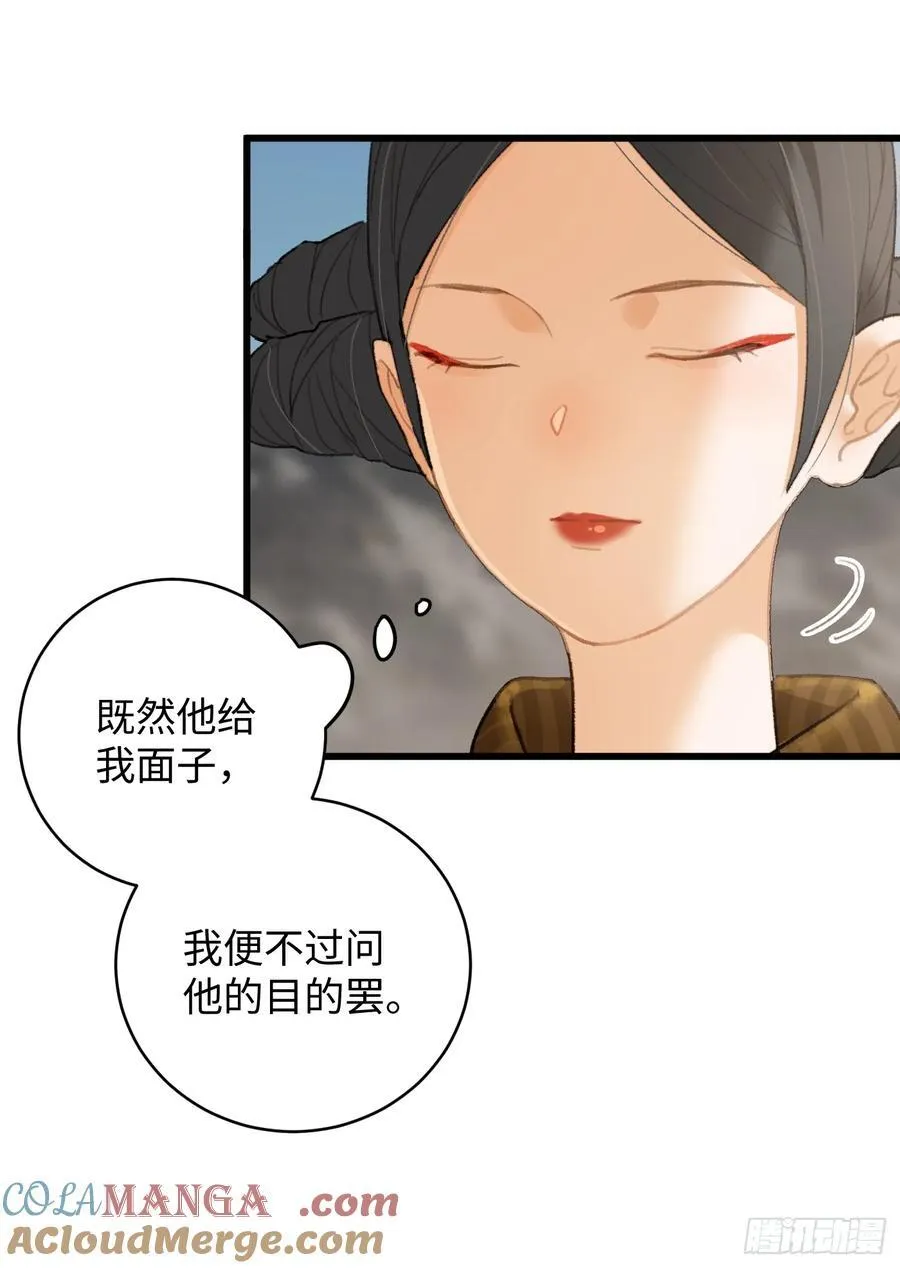 第19话24