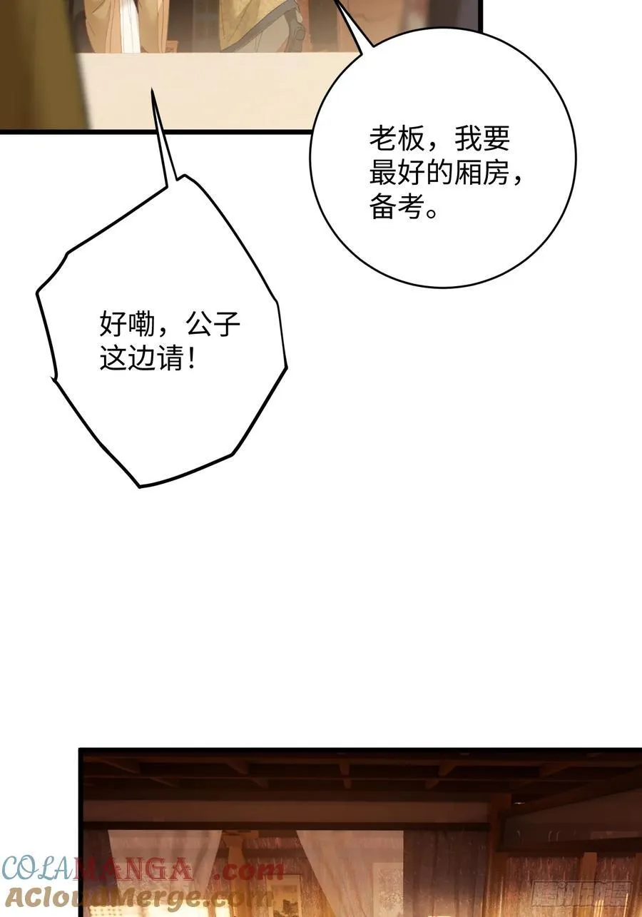 第26话39