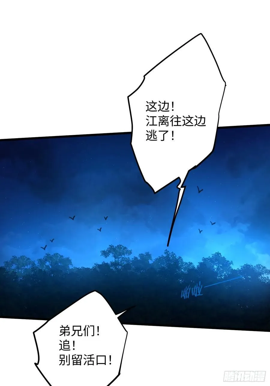 第26话1