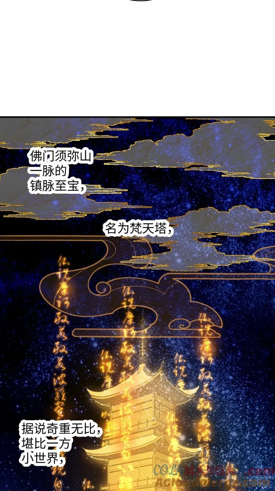 第29话39