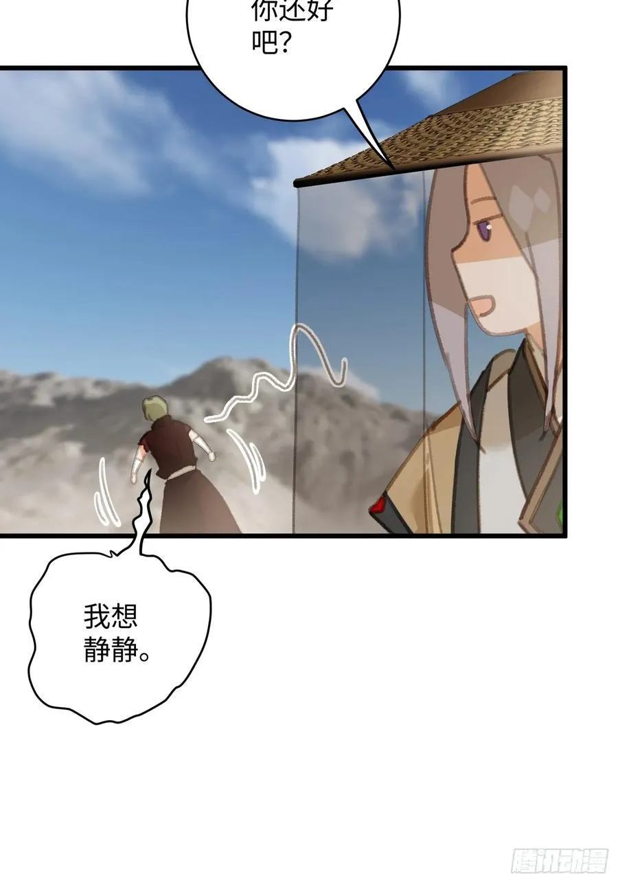 第20话25