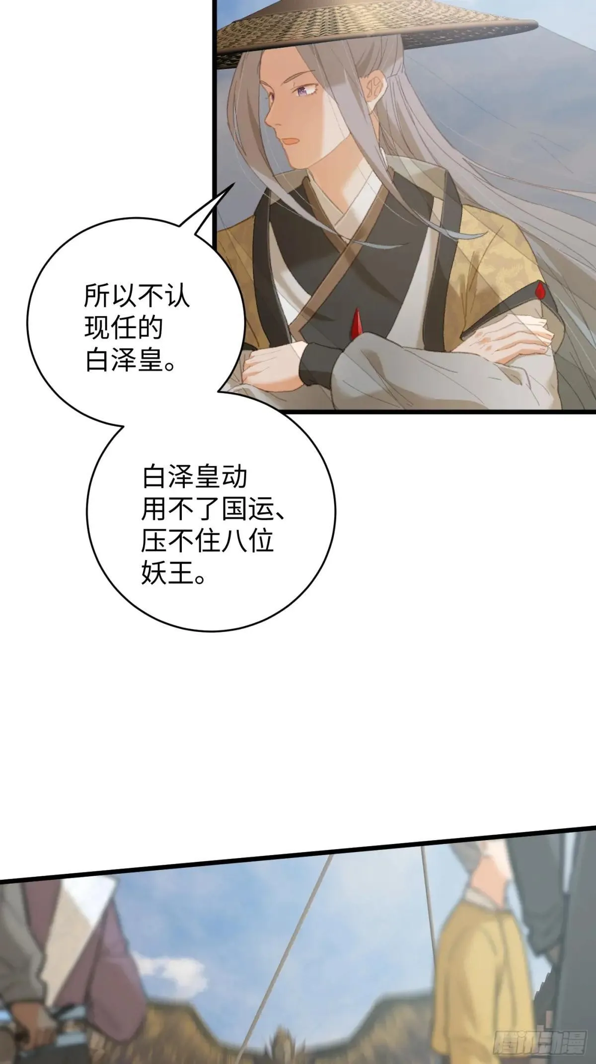 第28话46