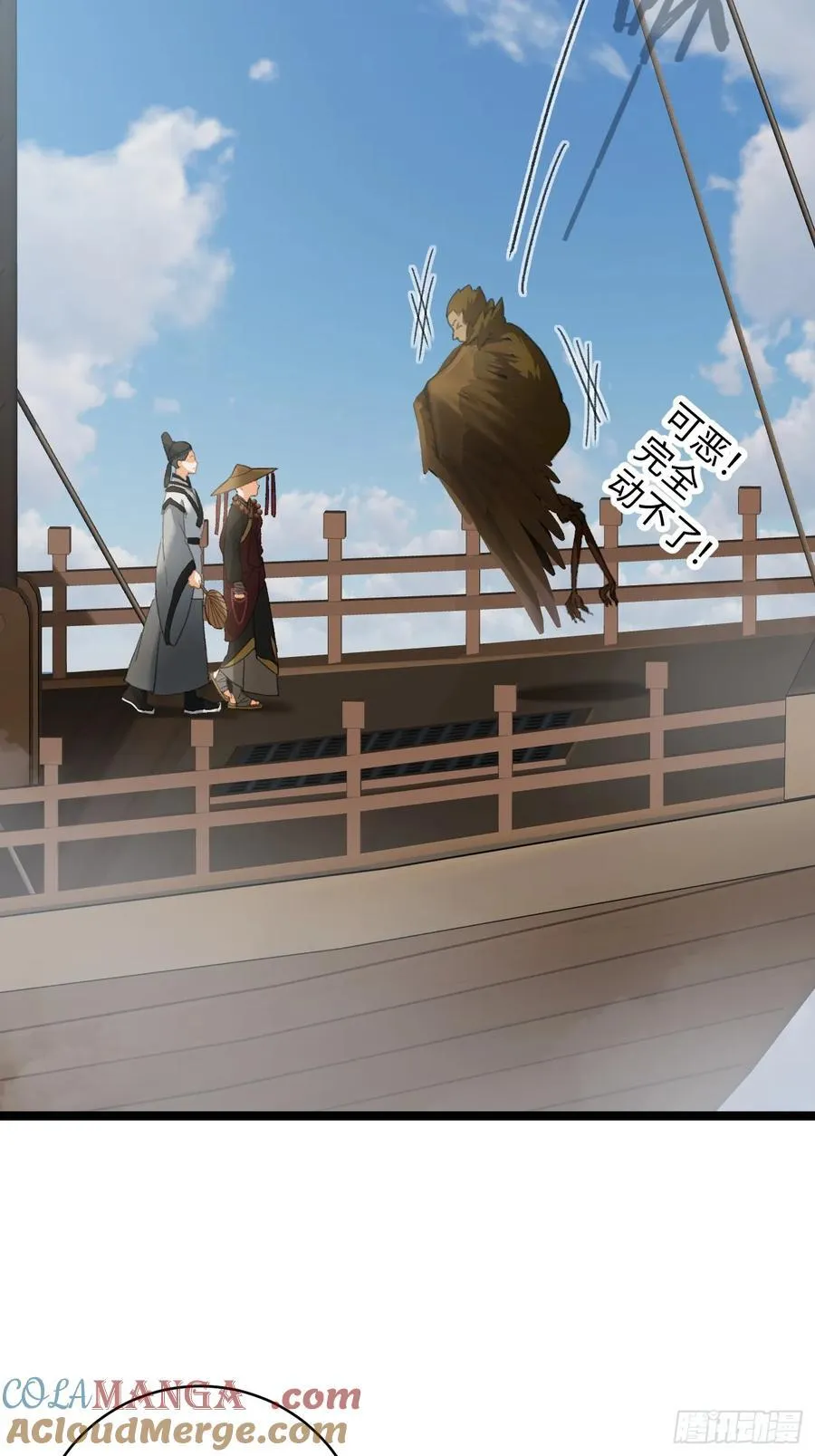 第29话33