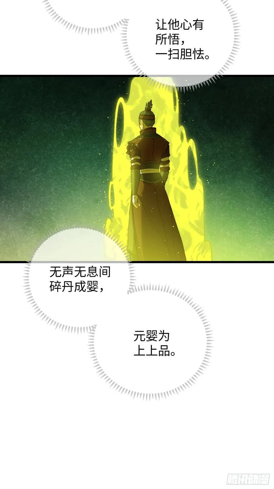 第23话58
