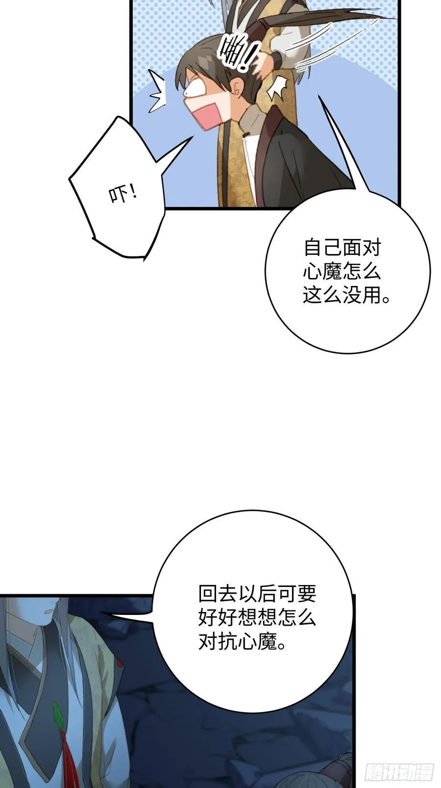 第22话43