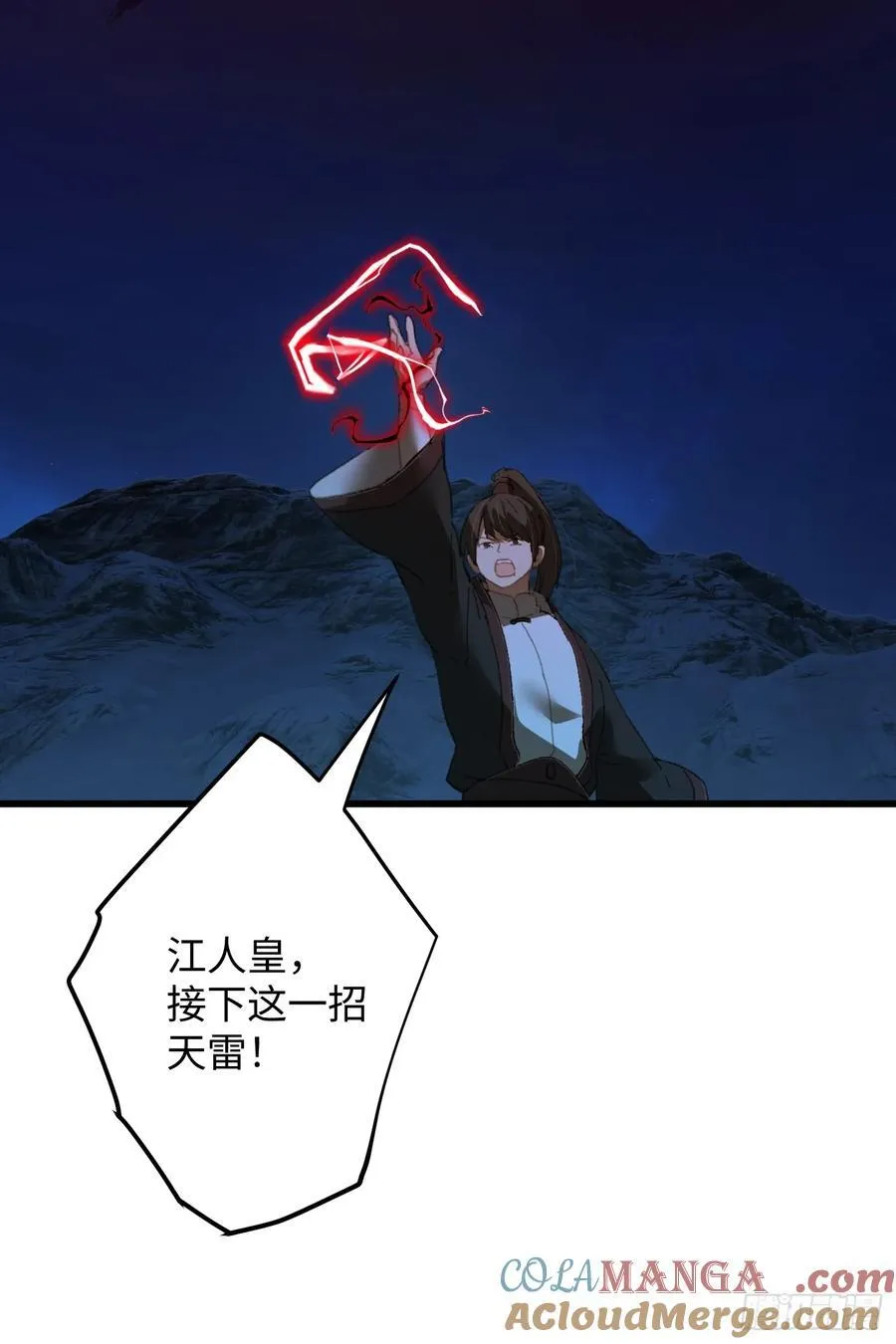 第22话21