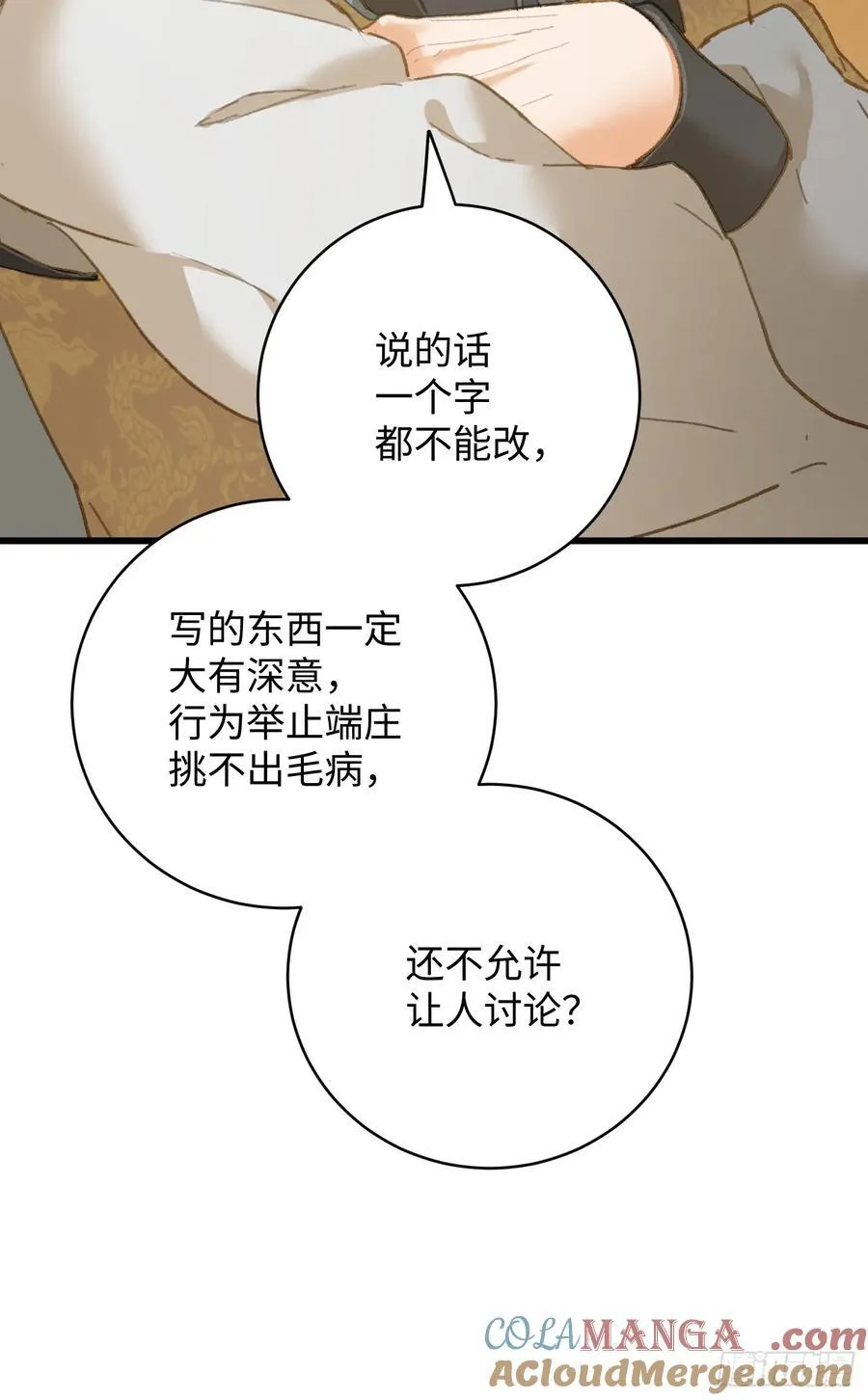 第27话63