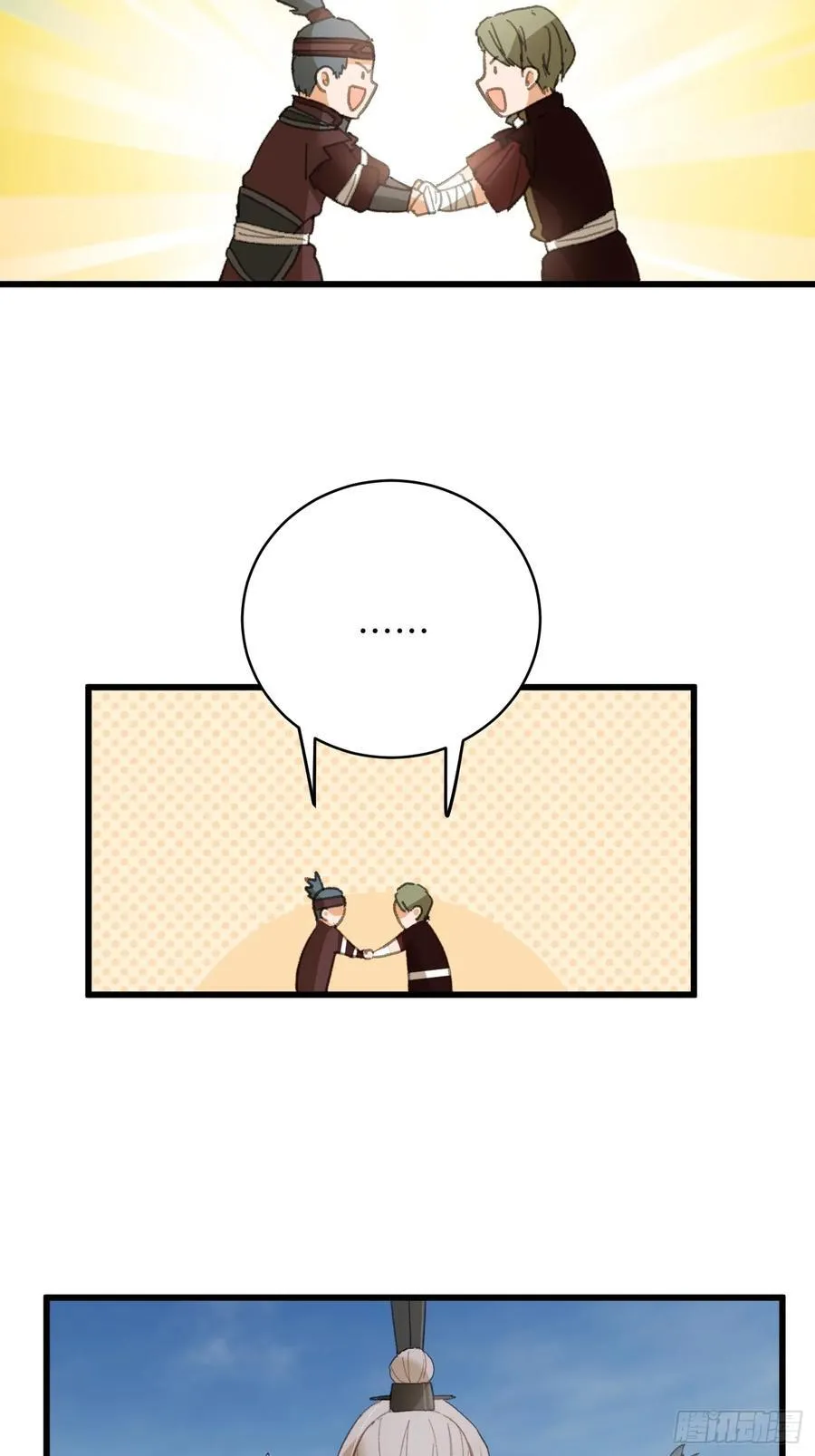 第23话53