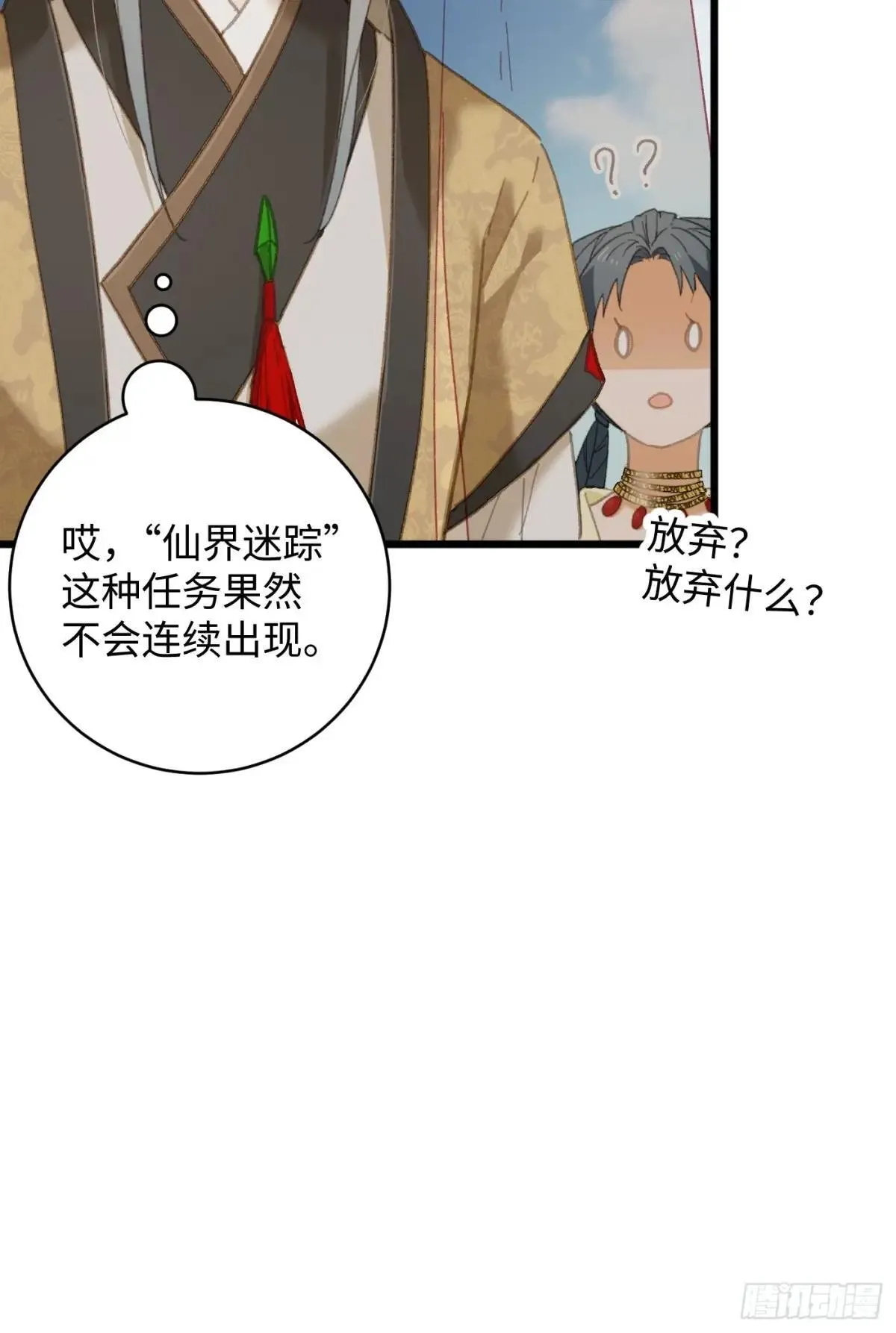 第30话47