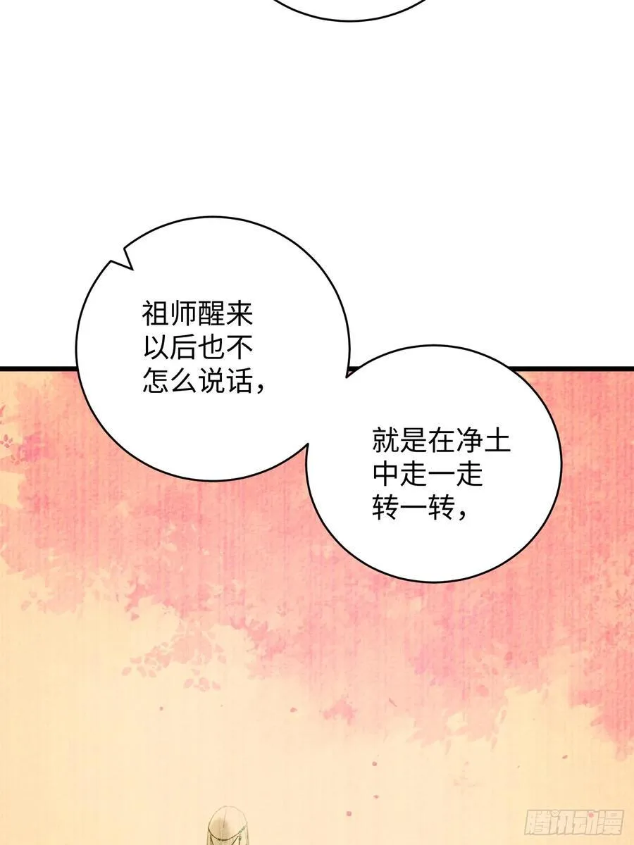 第26话73