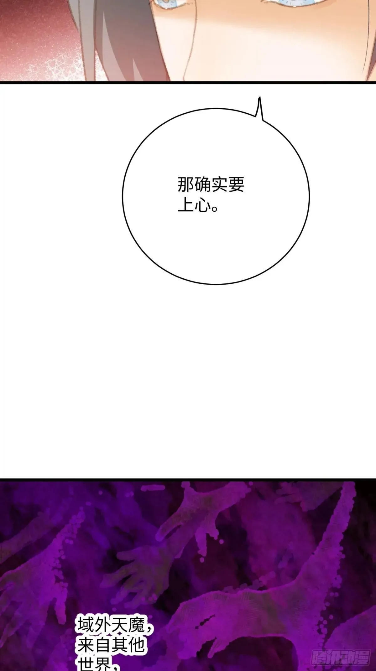 第30话65