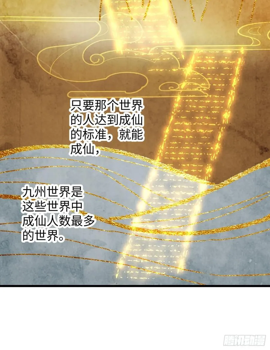 第24话25