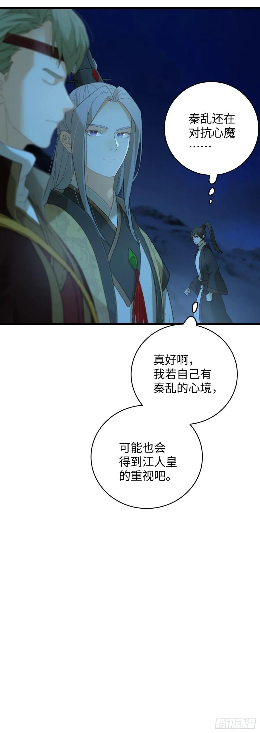 第22话50