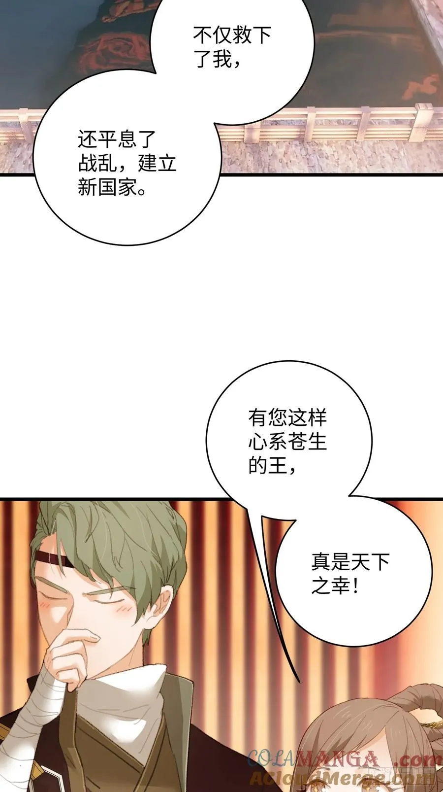 第19话30
