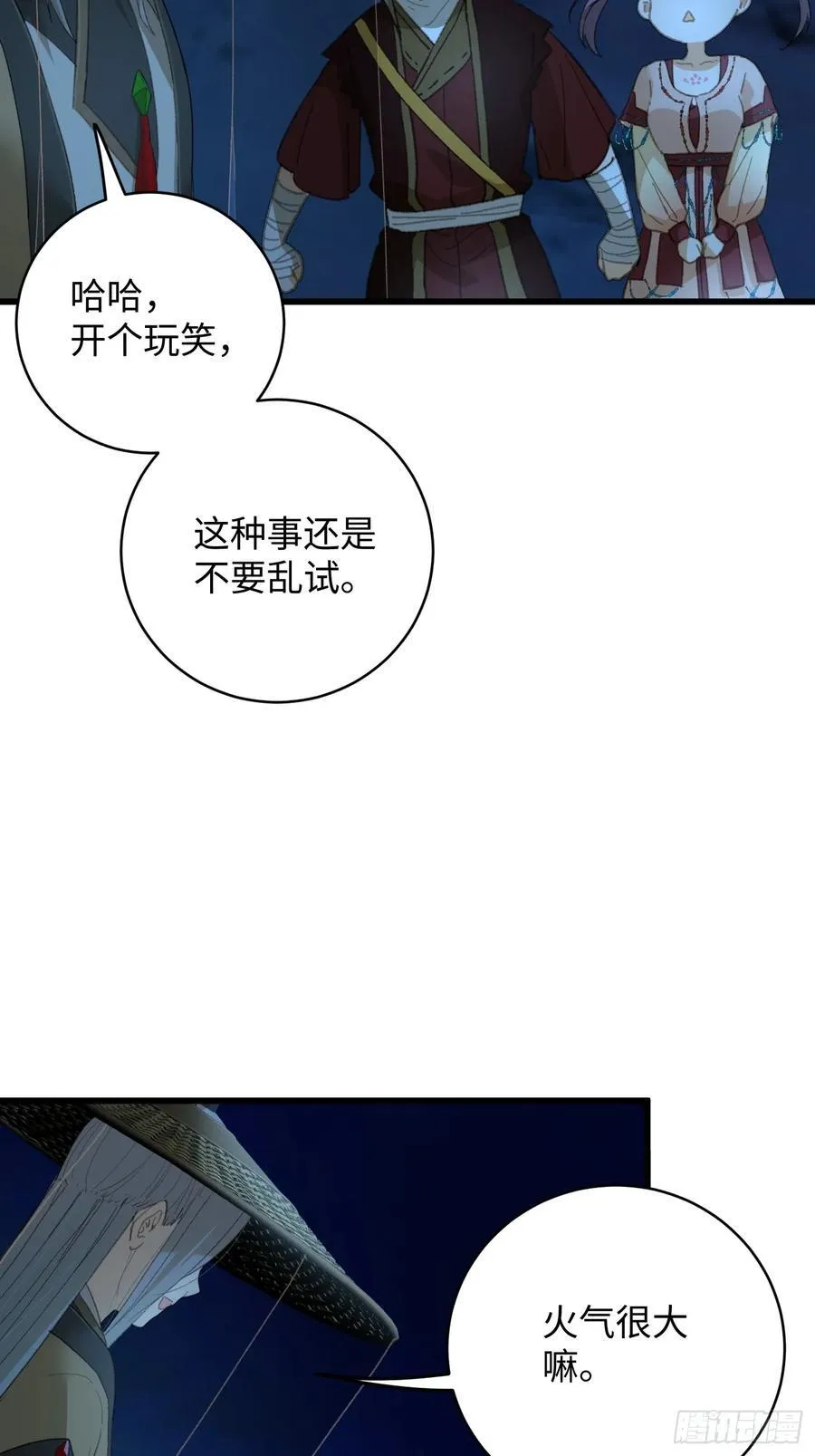 第21话22