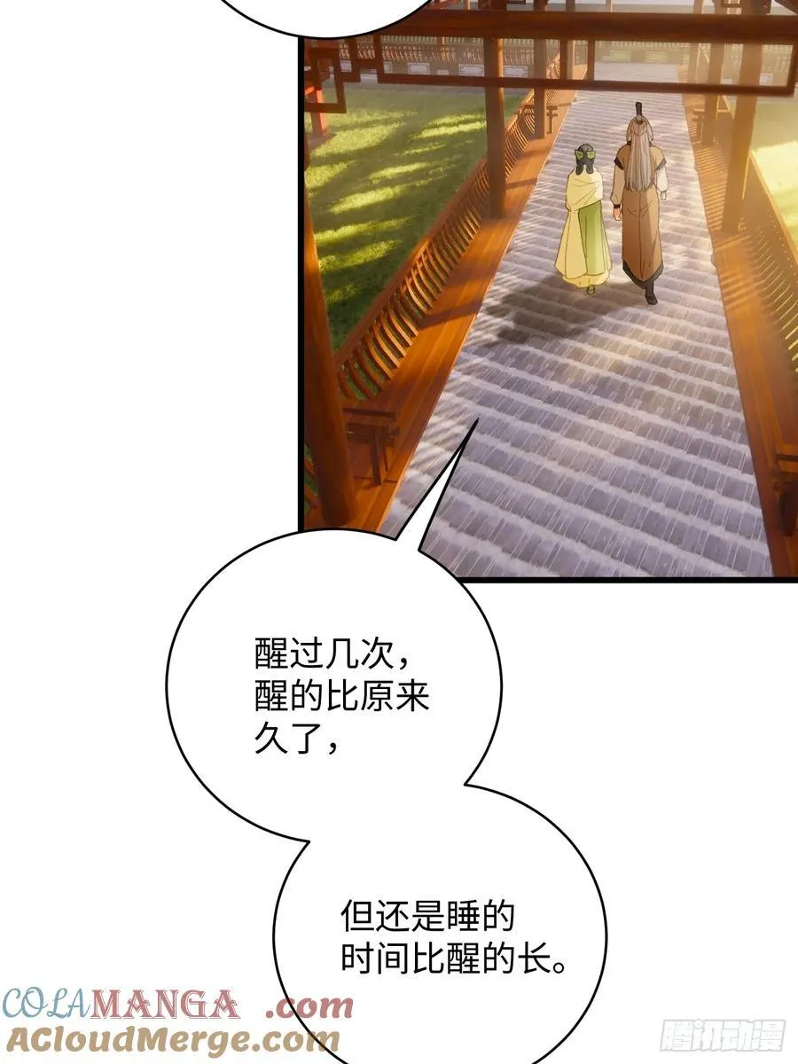 第26话72