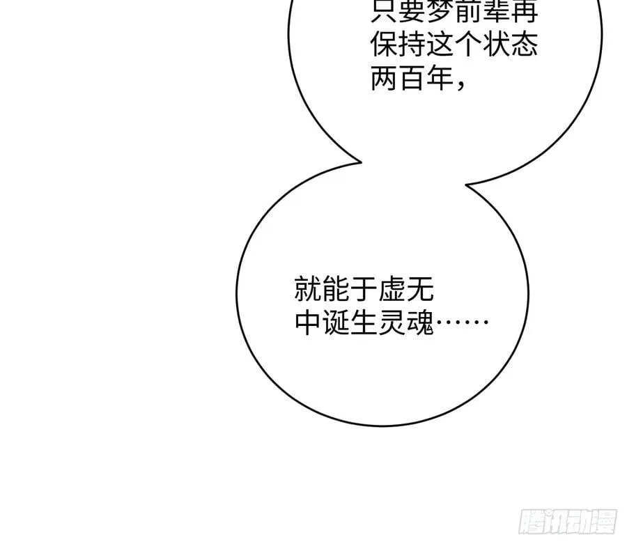 第23话43