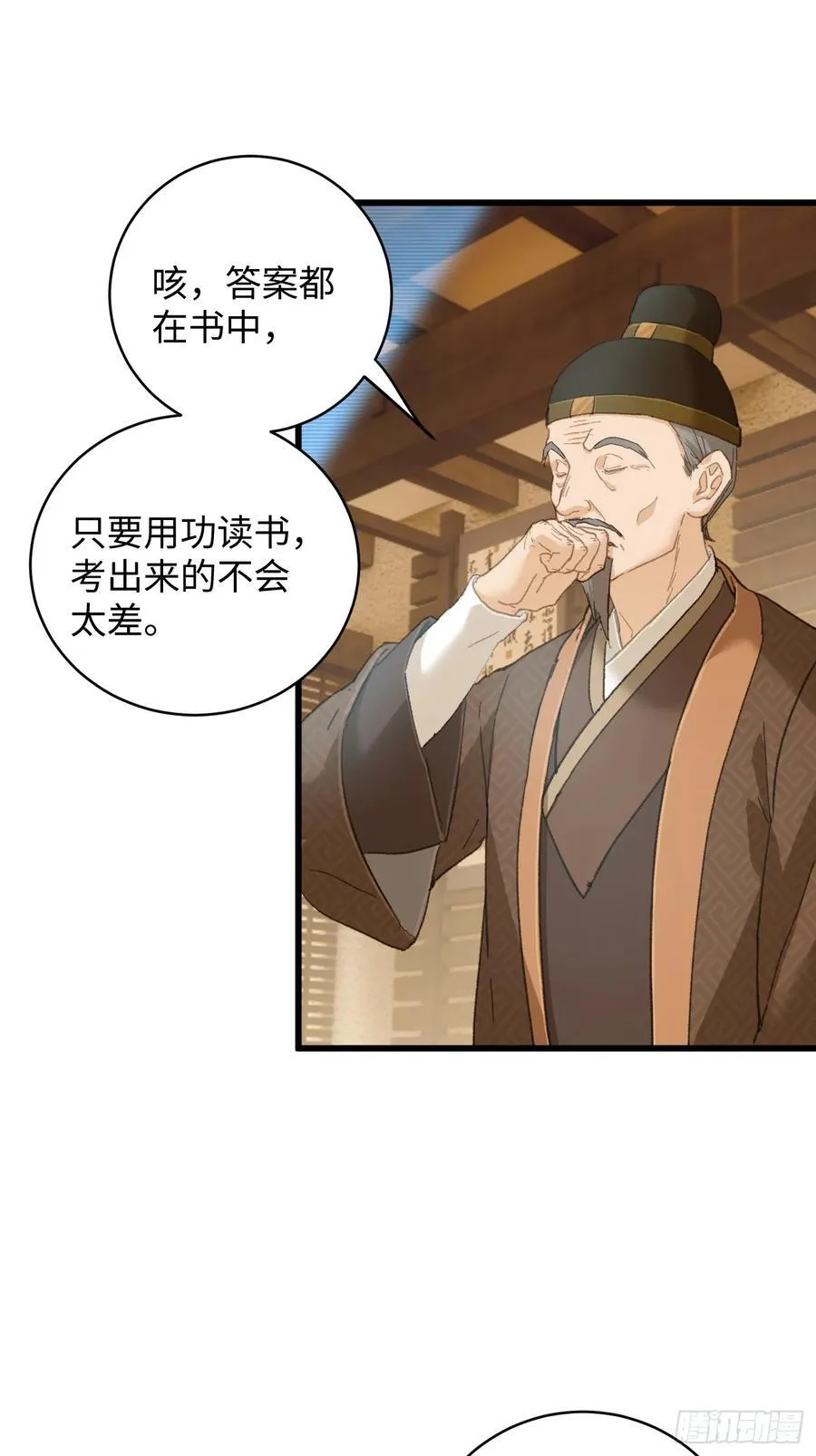第27话44
