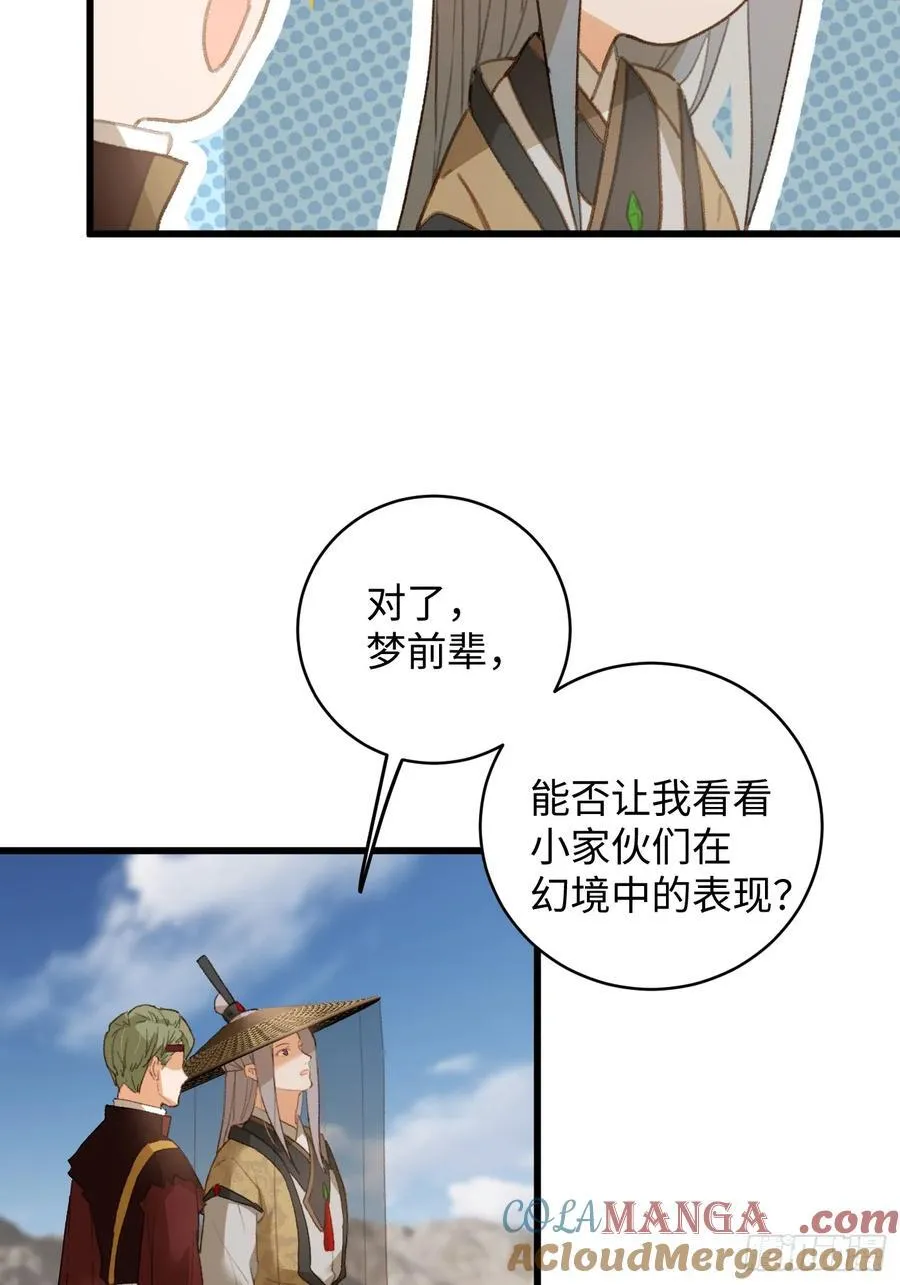 第19话42