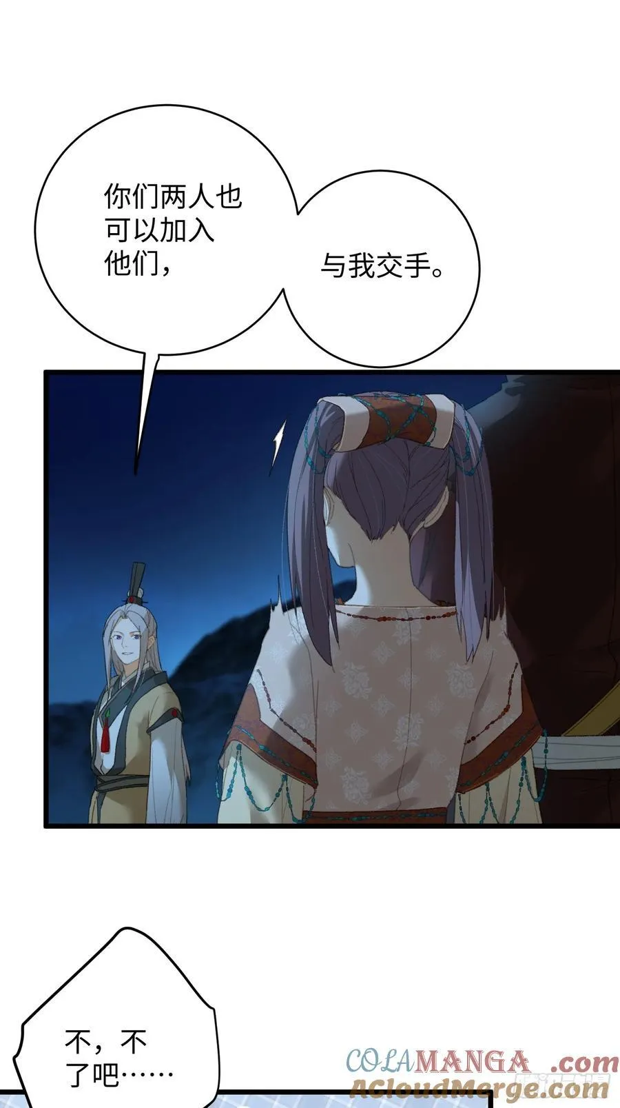 第21话45