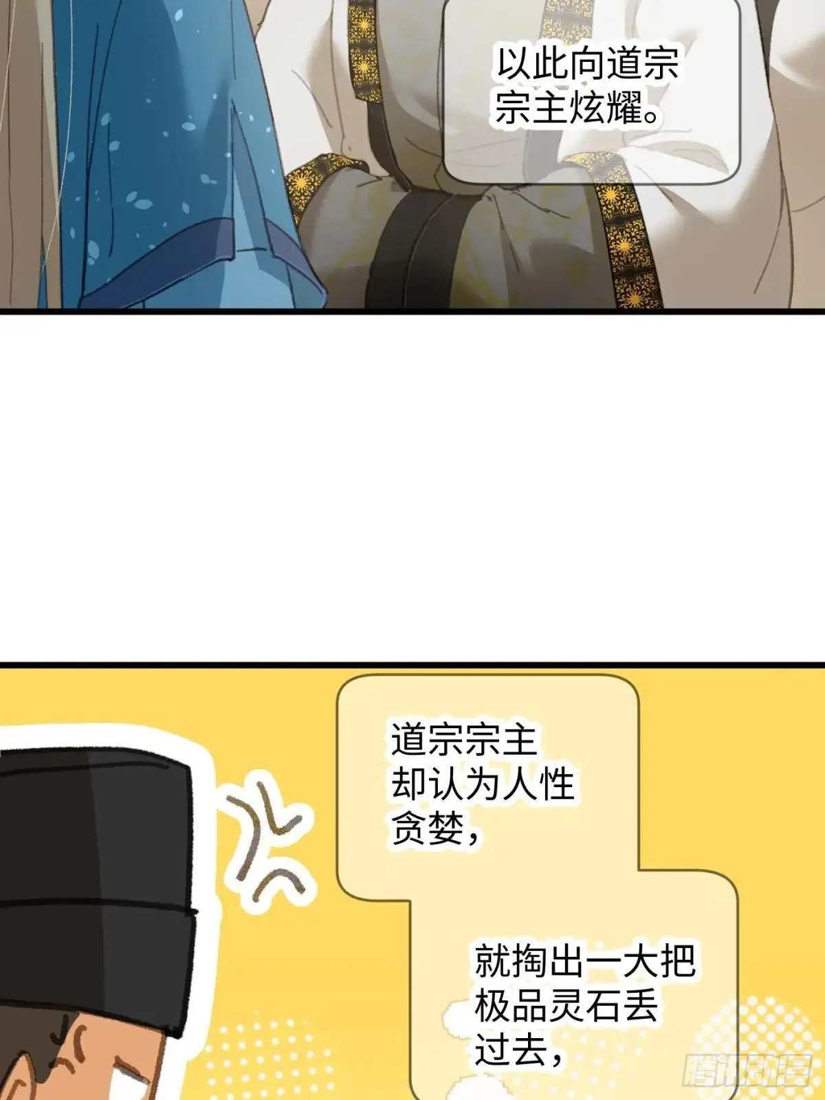 第30话39