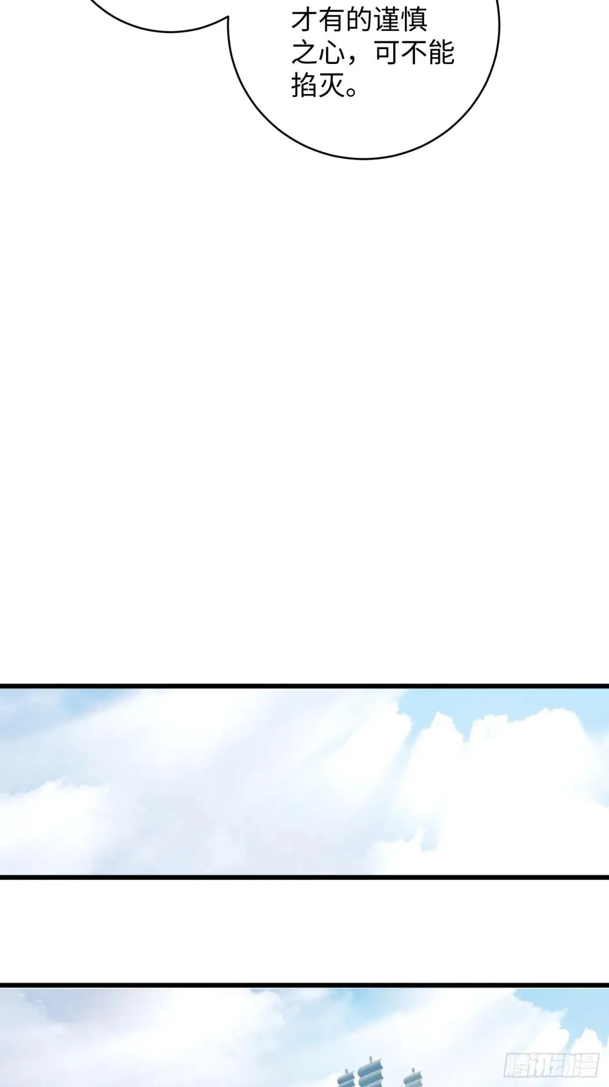 第28话42