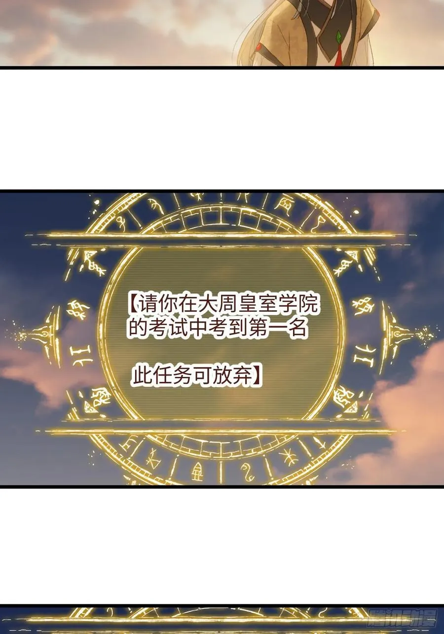 第25话53