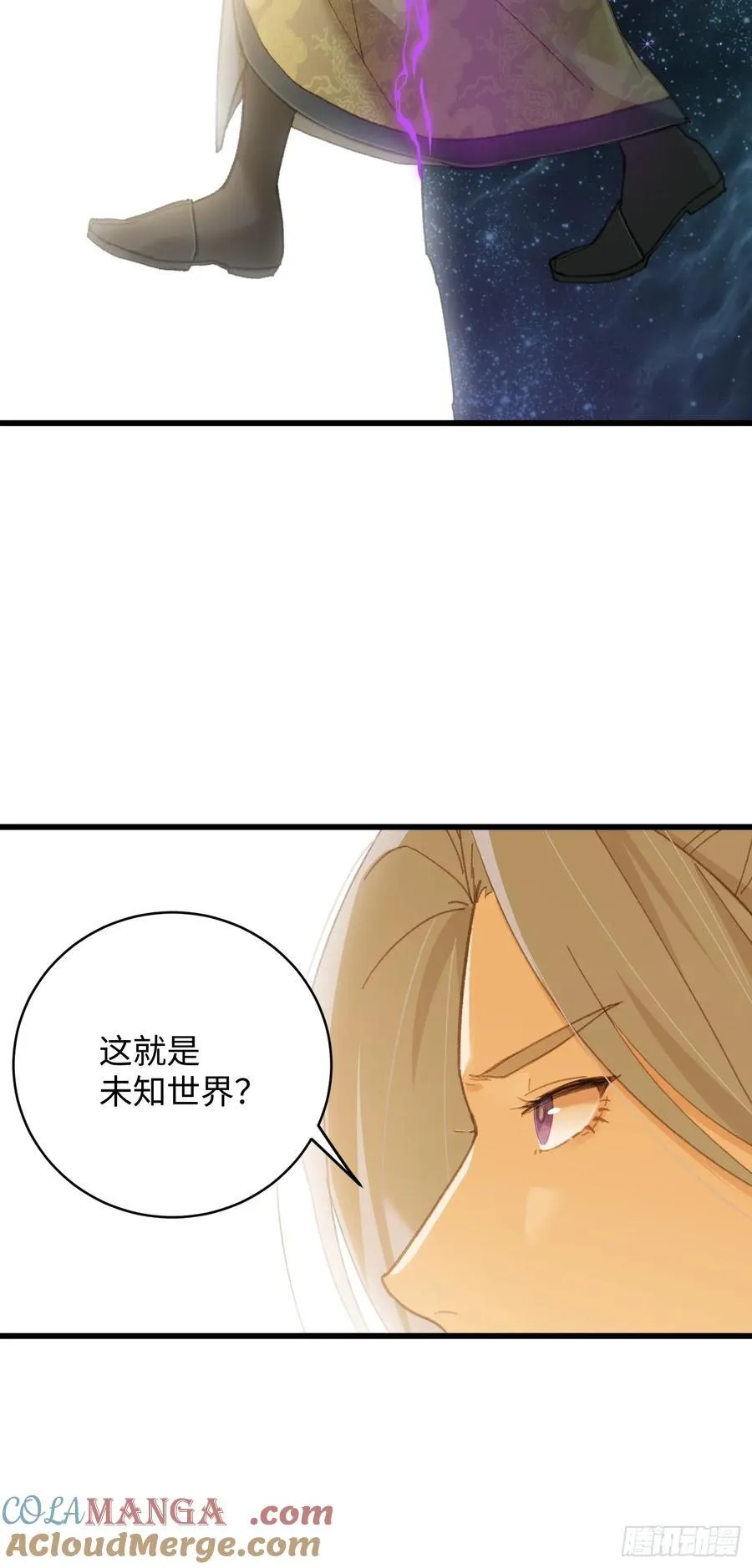 第25话9