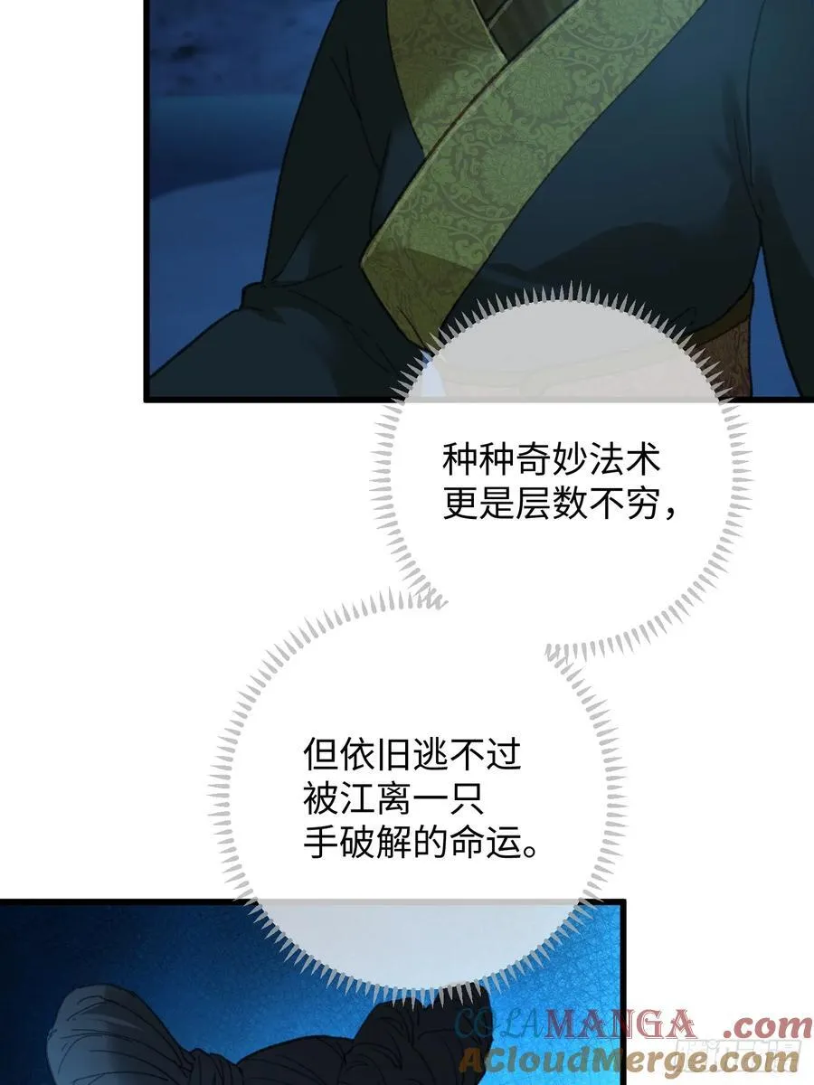 第23话27