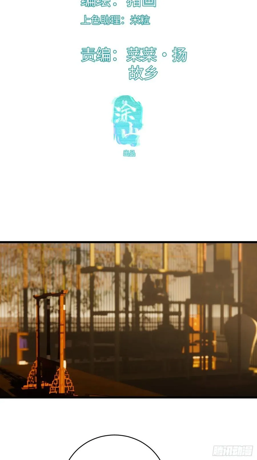 第27话2