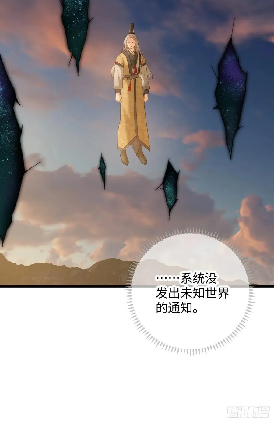 第25话44