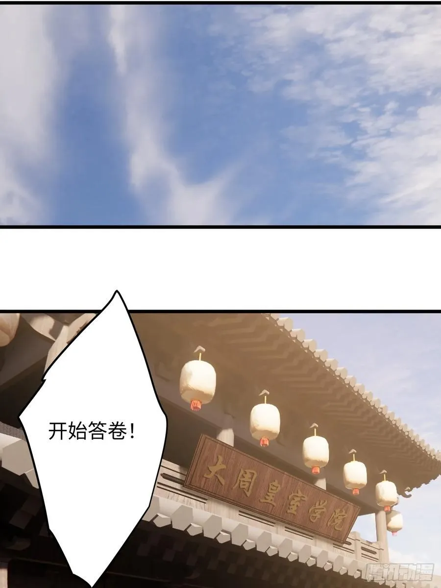第27话17