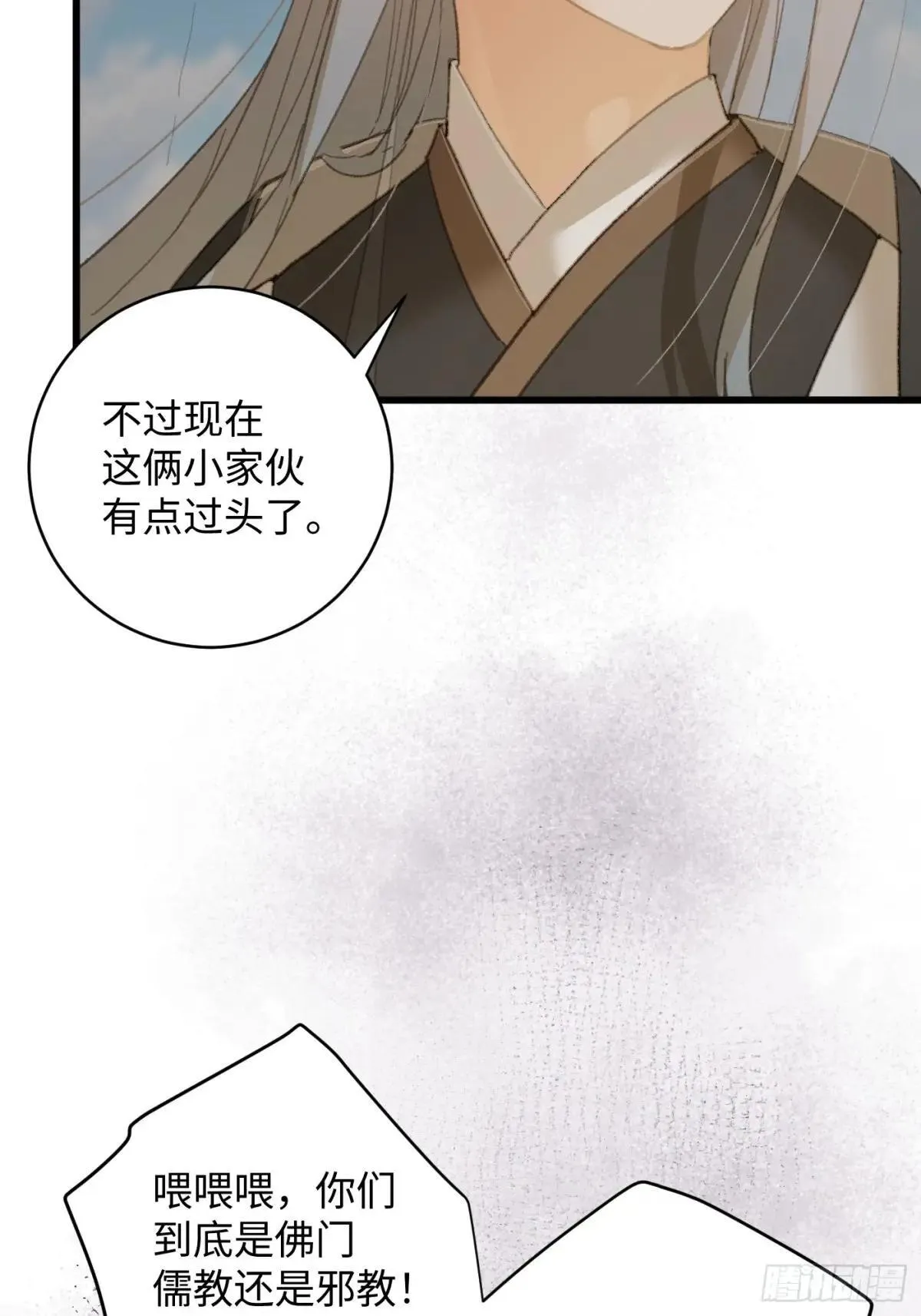 第30话16