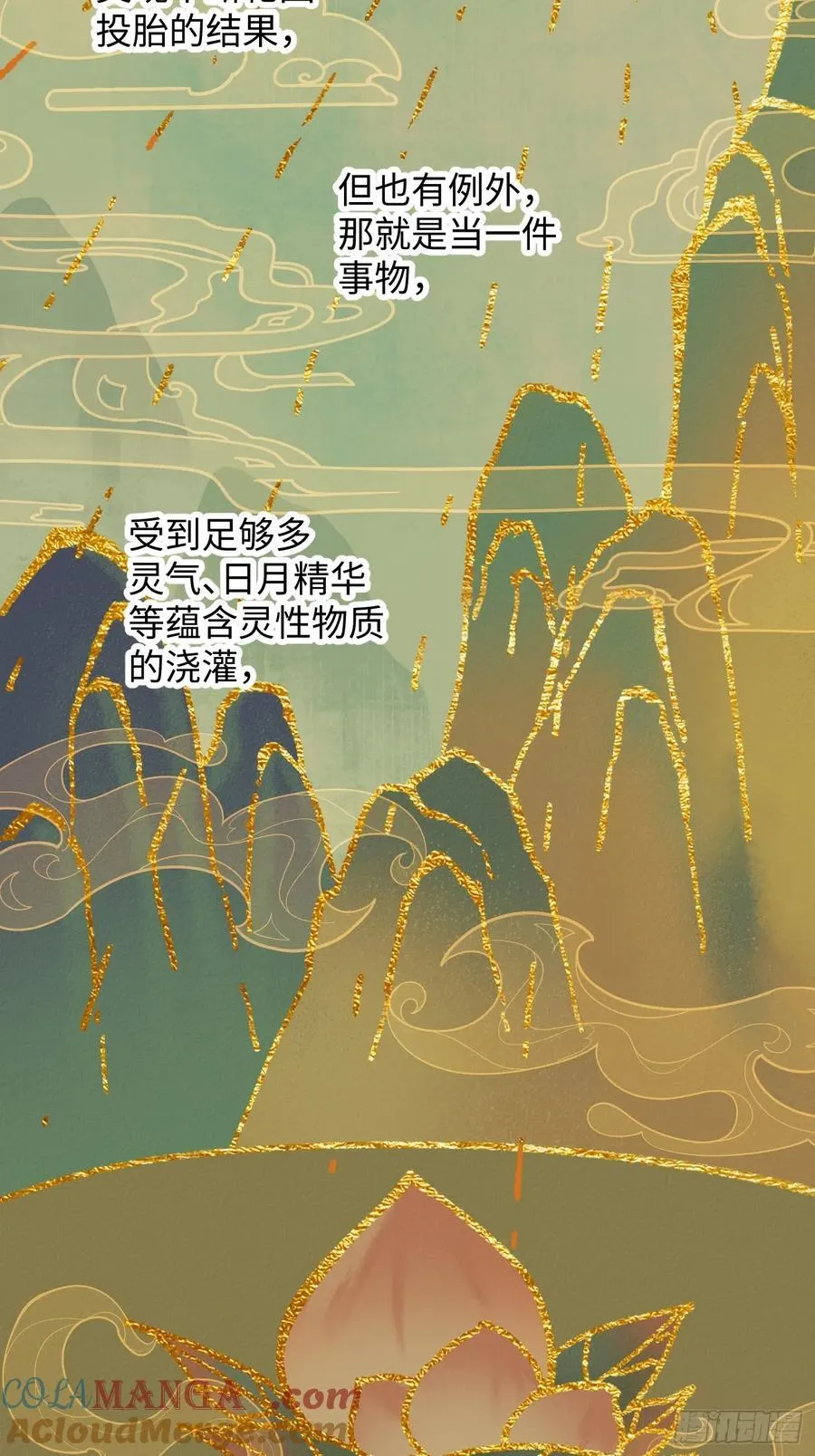第23话45