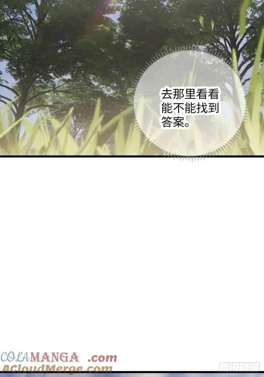 第26话18