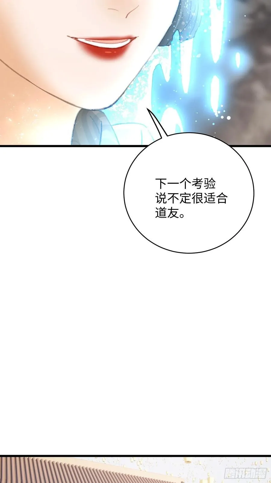 第19话28