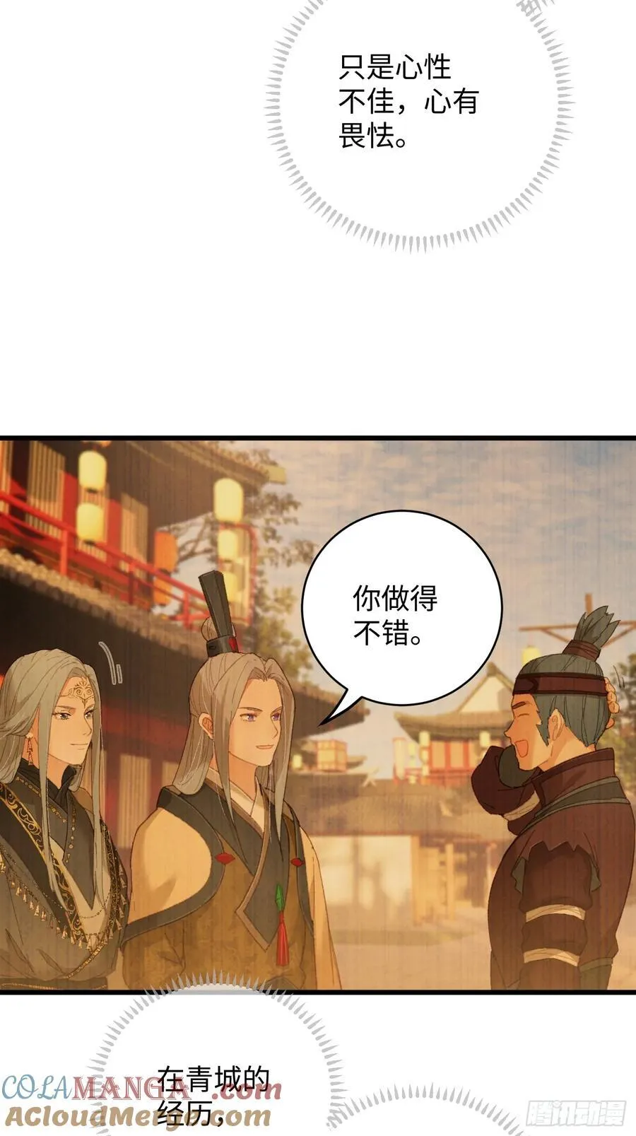 第23话57