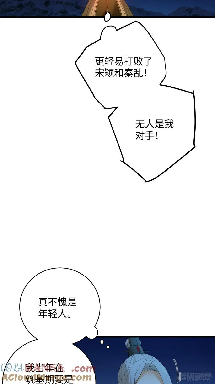 第21话27