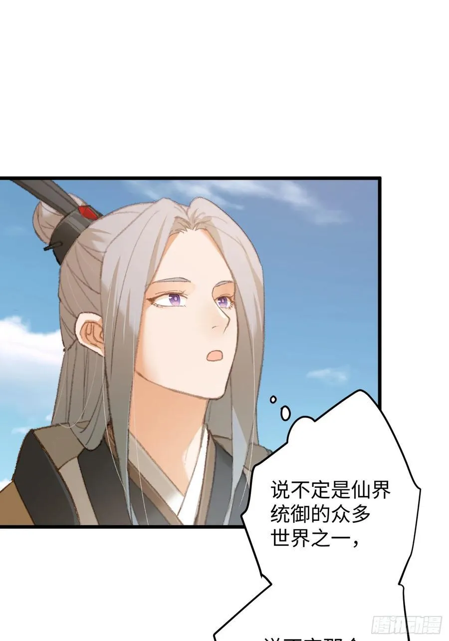 第24话28