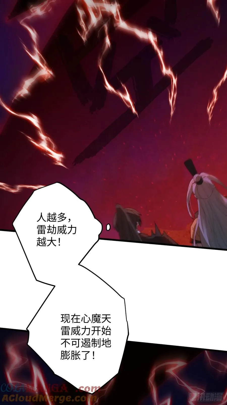 第22话27
