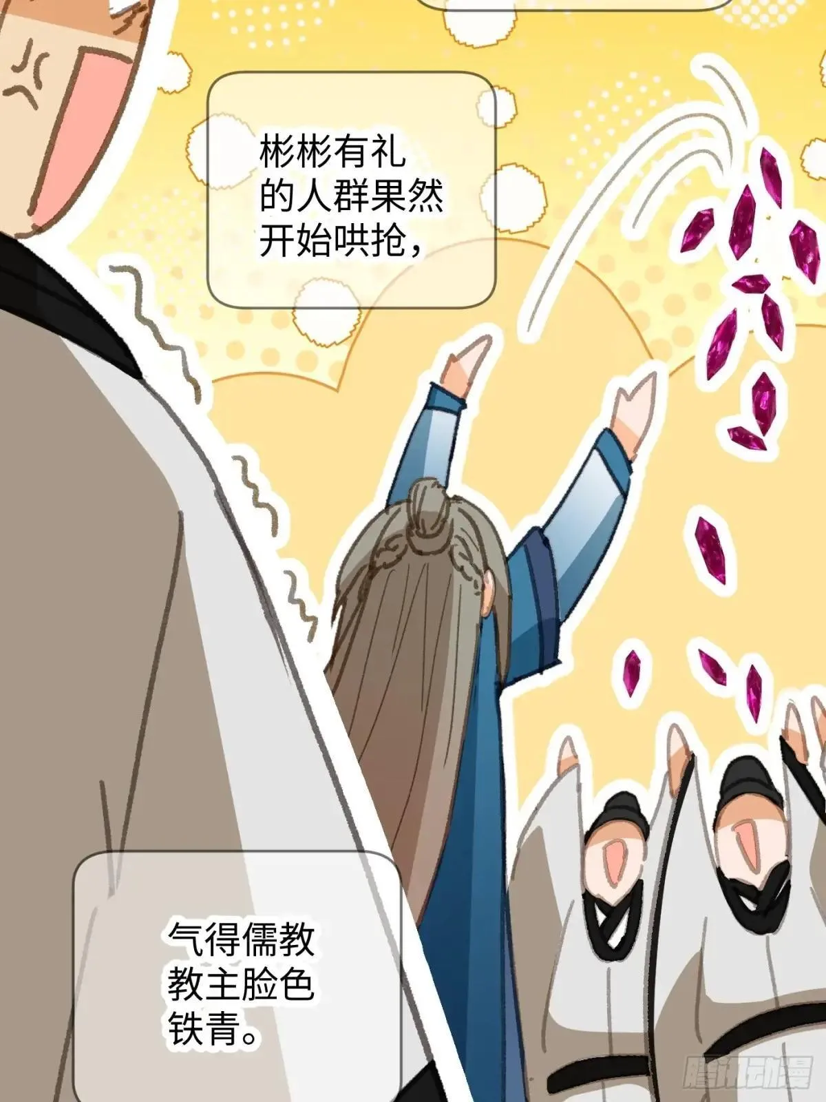 第30话40
