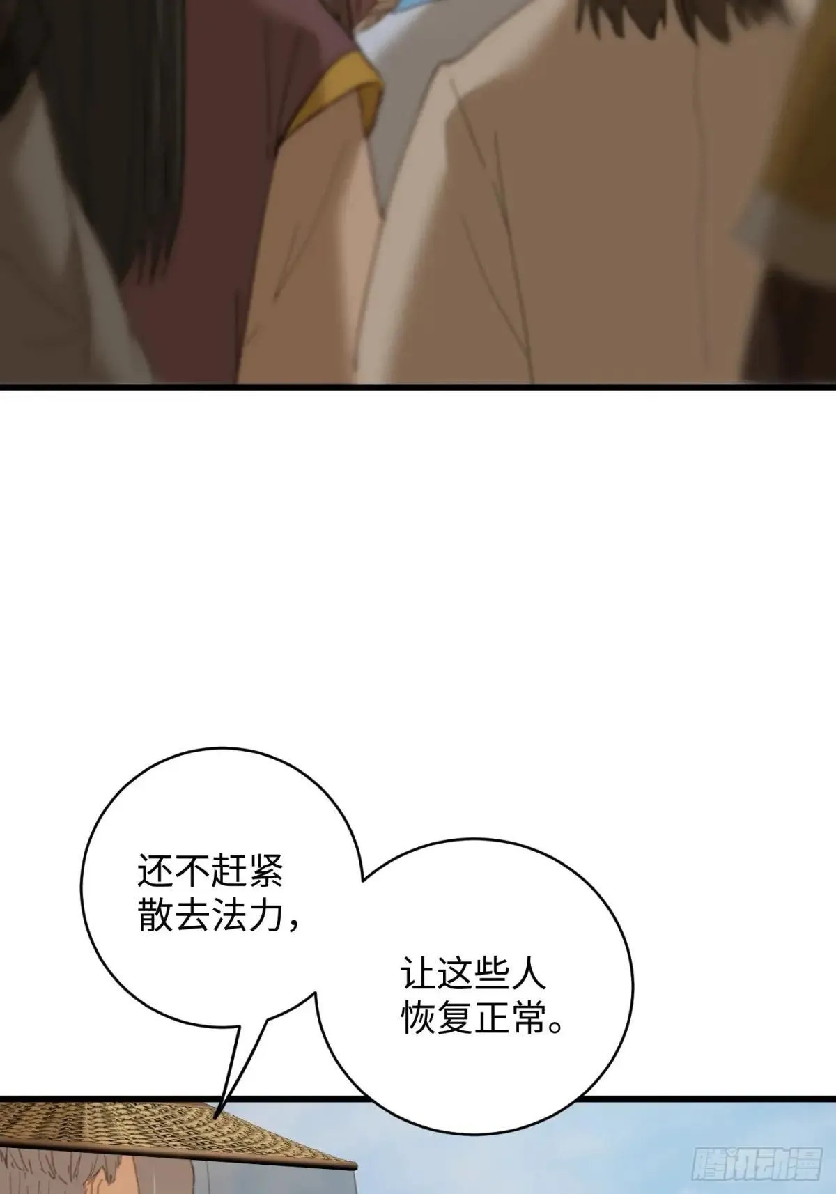 第30话24