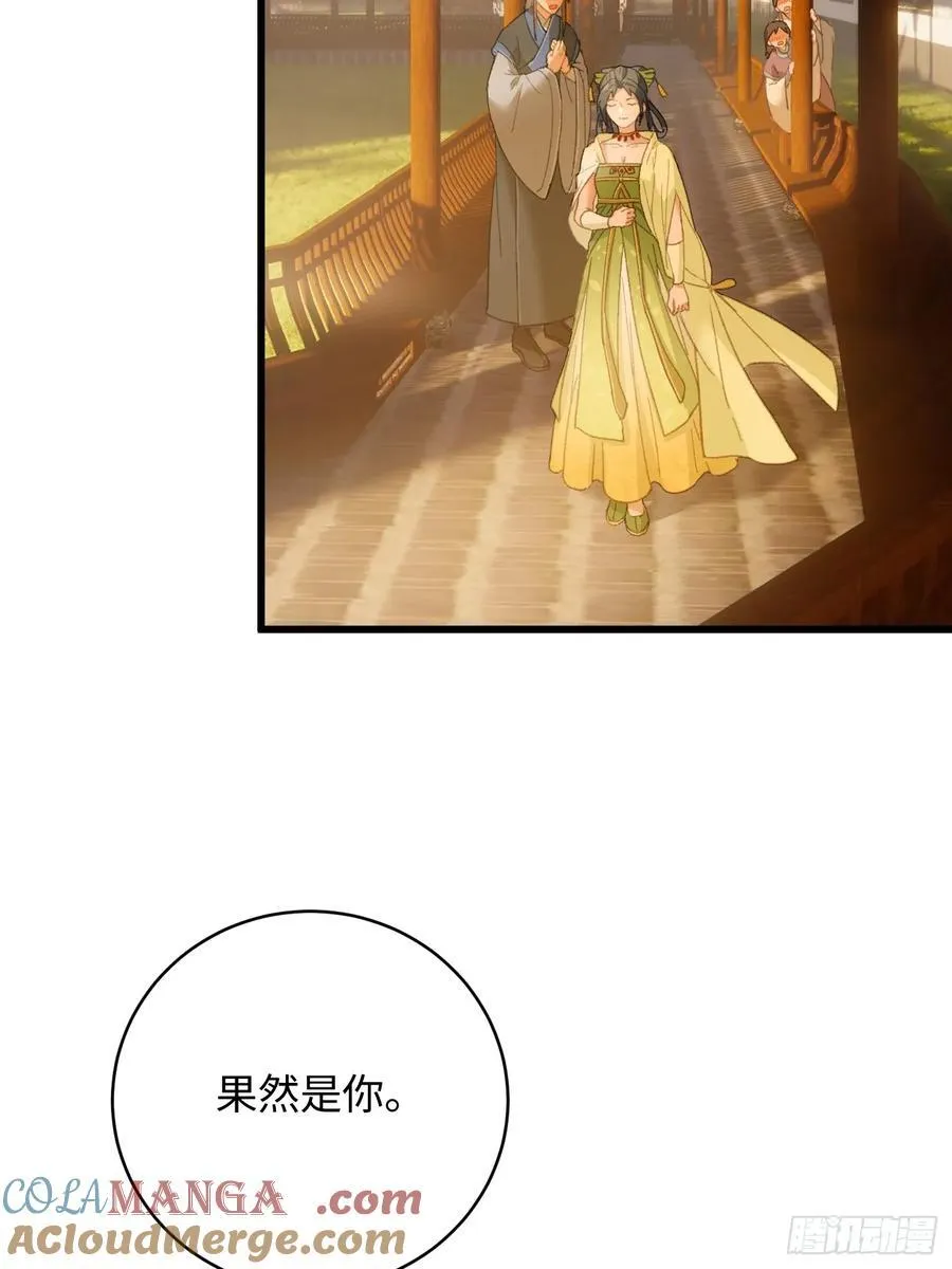 第26话51