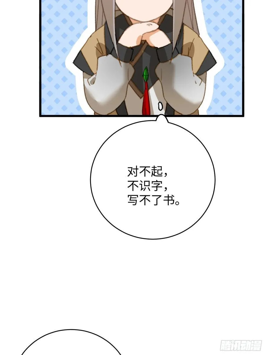 第27话14