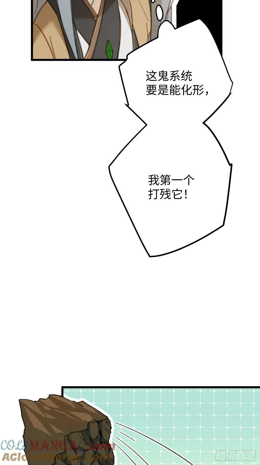 第24话45