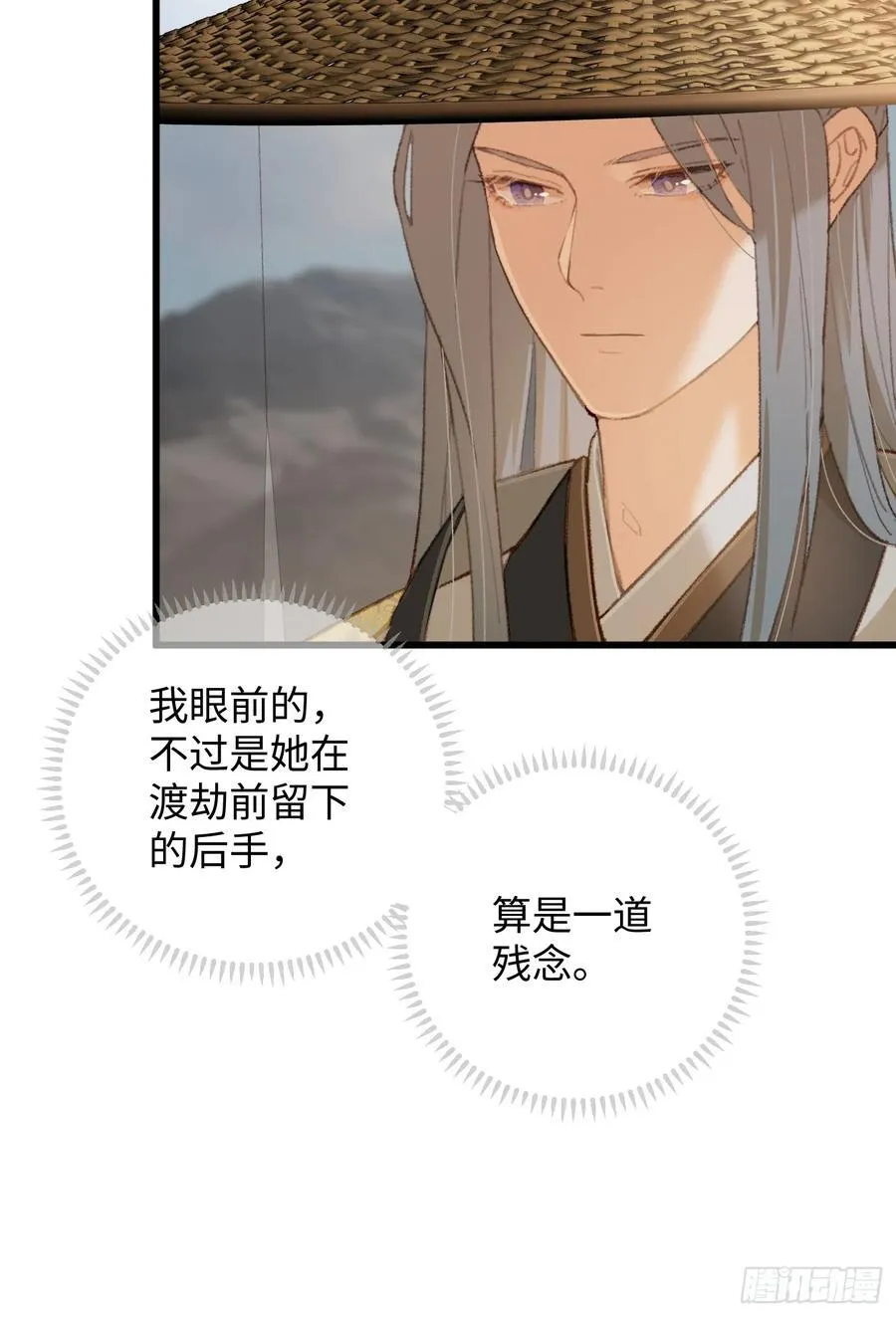 第19话14