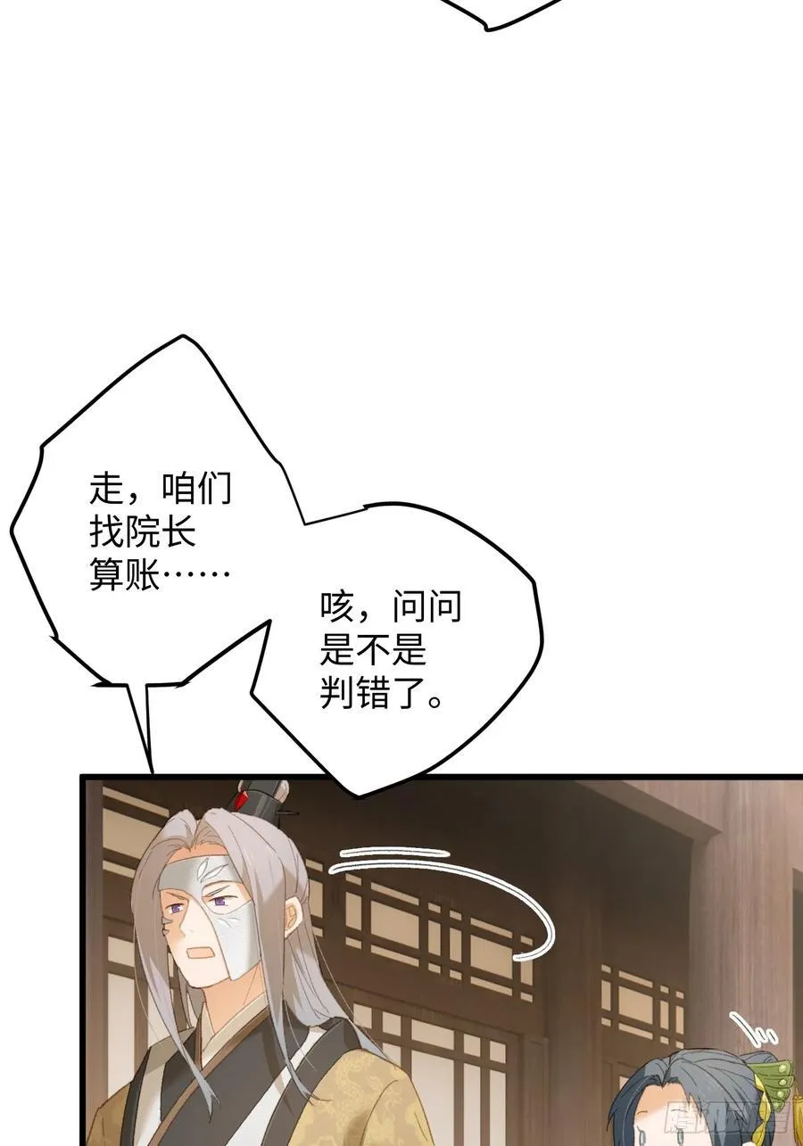 第27话34